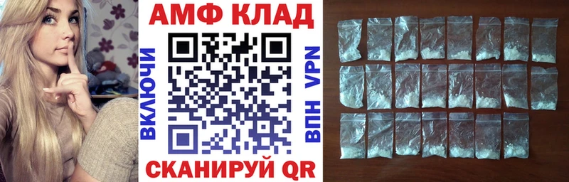 как найти закладки  Хадыженск  Амфетамин 98% 