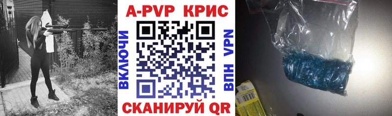 купить наркоту  гидра сайт  Alpha-PVP Crystall  Хадыженск 