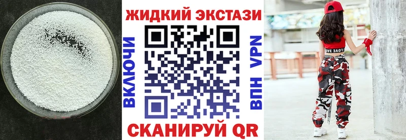 купить наркотики цена  hydra ссылка  БУТИРАТ оксана  Хадыженск 