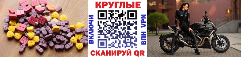 даркнет сайт  blacksprut зеркало  Экстази бентли  Хадыженск 