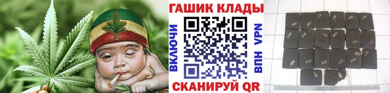 хочу наркоту Хадыженск omg ГАШ Cannabis