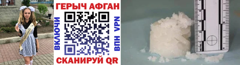 как найти закладки  Хадыженск  ГЕРОИН белый 