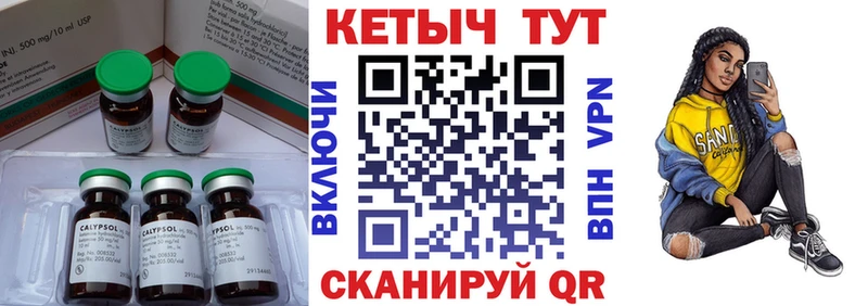 Кетамин ketamine  где продают наркотики  Хадыженск 