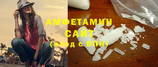 ECSTASY Абдулино