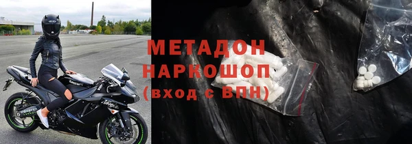 ECSTASY Абдулино