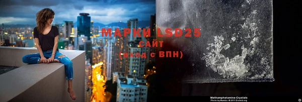 герыч Абаза
