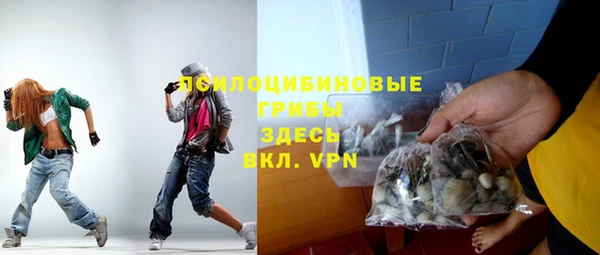 герыч Абаза