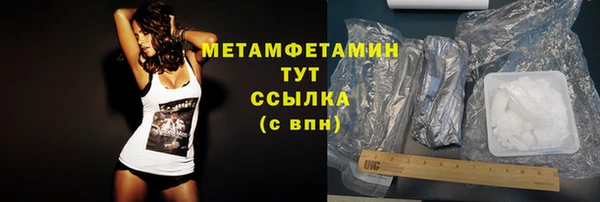 MESCALINE Осташков