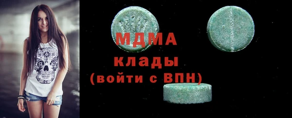 герыч Абаза