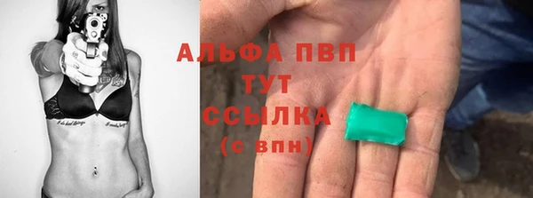 герыч Абаза
