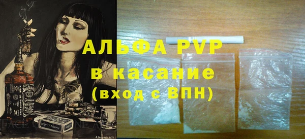 ECSTASY Абдулино