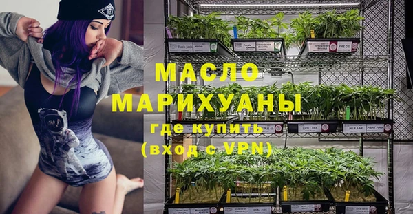 ECSTASY Абдулино