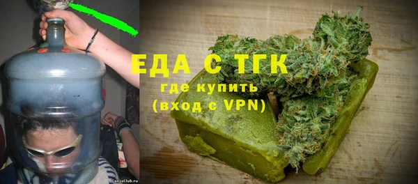 ECSTASY Абдулино