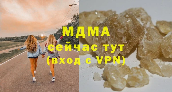 ECSTASY Абдулино