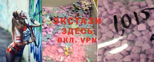 ECSTASY Абдулино