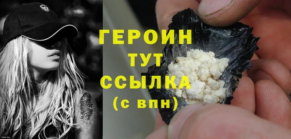 герыч Абаза