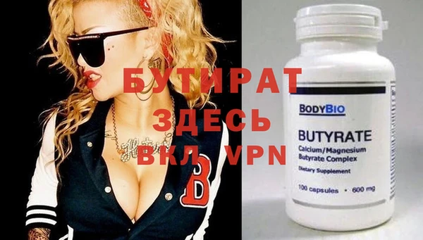 ECSTASY Абдулино