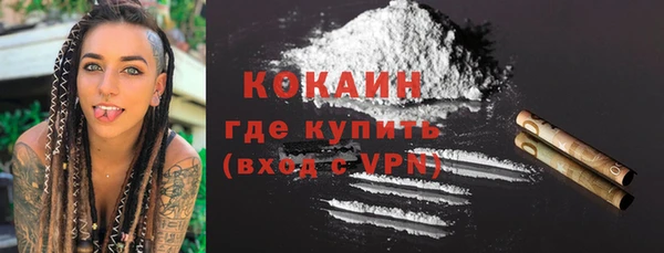 ECSTASY Абдулино