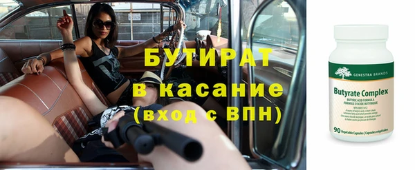 ALPHA-PVP Осинники