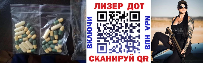 сайты даркнета Telegram  купить наркоту  Хадыженск  ЛСД экстази кислота 