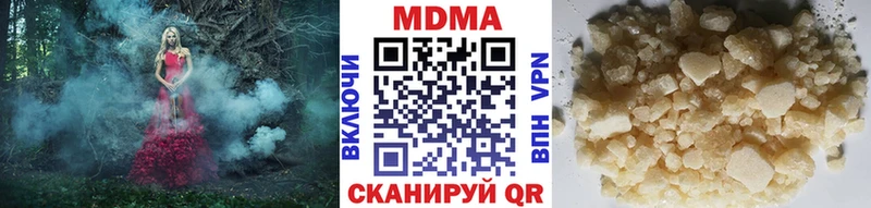 мега вход  Хадыженск  МДМА crystal 