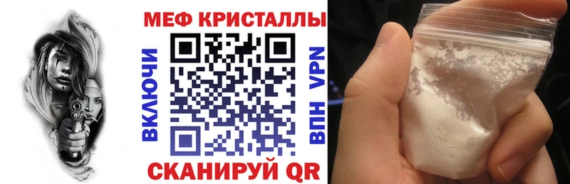 Мефедрон мука  Хадыженск 
