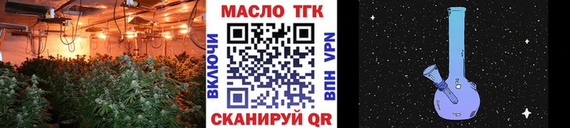 Дистиллят ТГК жижа  Хадыженск 