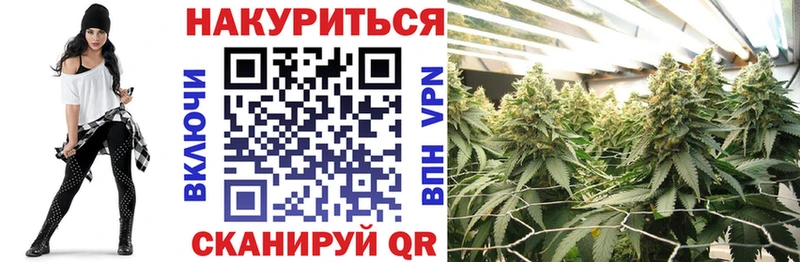 наркошоп hydra Бошки марихуана MAZAR Хадыженск